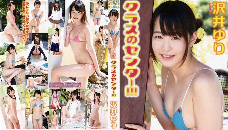 CLSC-004 泽井百合