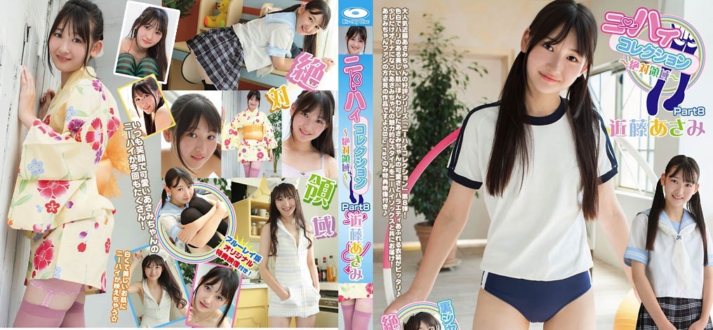 IMBD-407 近藤麻美--FHD 1080p + 奖金