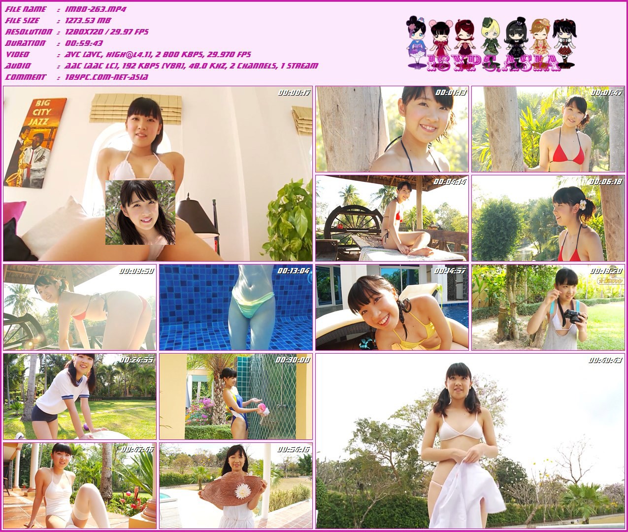 IMBD-263 Aya Luromiya + bonus Blu-ray