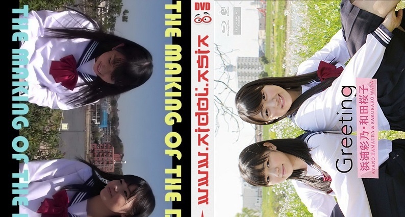 UFXW-2013 滨浦绫野和和田樱子 --FHD 1080p 问候