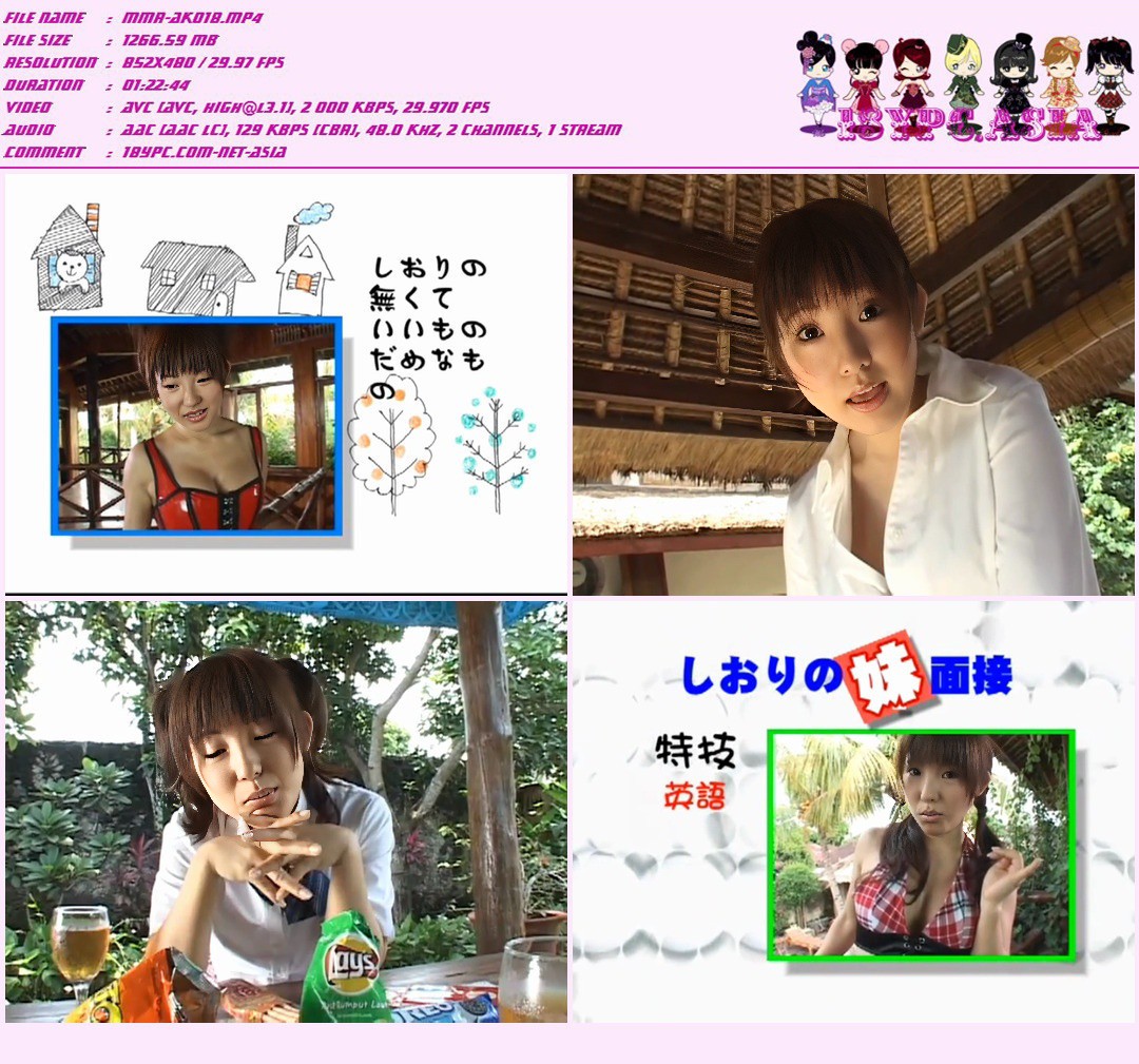 SBVD-0007 Shiori Kawana DVD - ShioriX