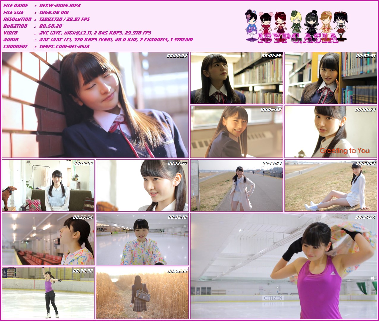 UFXW-2005 Haruna Ogata Blu-ray Greeting MORNING MUSUME 